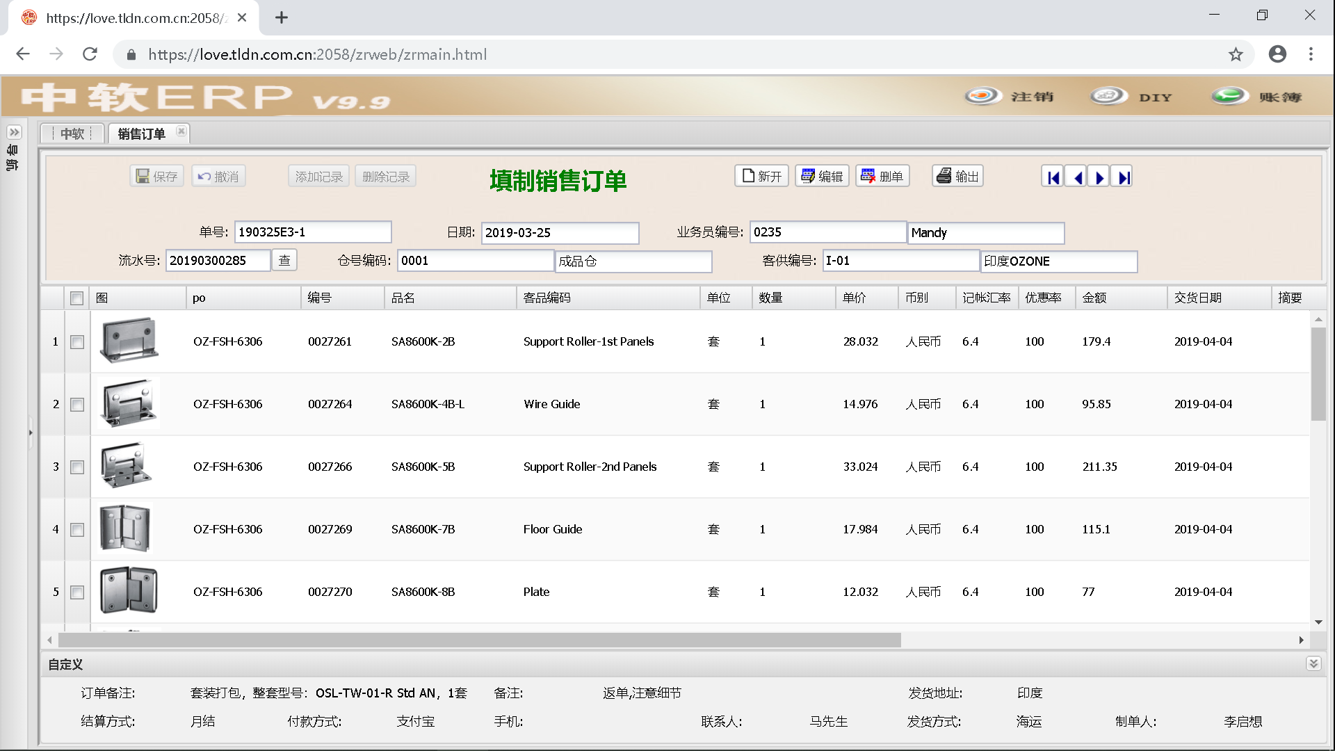 中軟ERP軟件系統(tǒng) 助力金屬制品企業(yè)打造智慧工廠，引領(lǐng)全球制造業(yè)數(shù)字化轉(zhuǎn)型