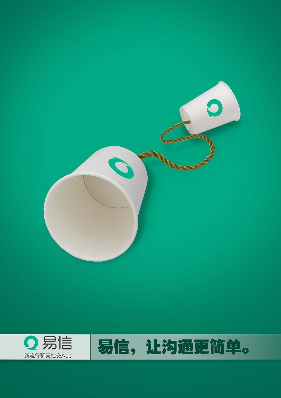 第六屆大廣賽參賽作品解析 LinqiW平面廣告的創(chuàng)意設(shè)計與視覺傳達(dá)