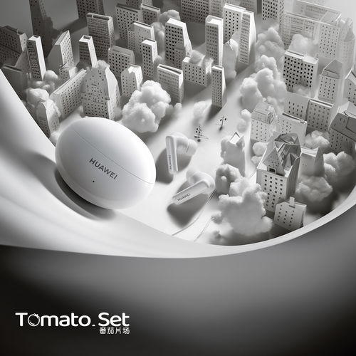 華為耳機(jī)三體聯(lián)名 聲臨其境的設(shè)計(jì)之旅