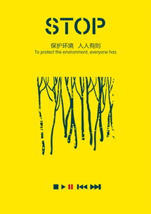 大三廣告設(shè)計(jì)作業(yè) 創(chuàng)意與實(shí)踐的完美融合