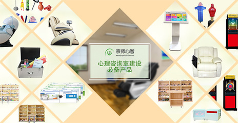 標(biāo)準(zhǔn)心理學(xué)沙盤(pán)1200套裝 優(yōu)質(zhì)產(chǎn)品與加盟機(jī)遇