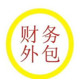 昆明祥泰財(cái)務(wù) 專業(yè)代理記賬服務(wù)，助力企業(yè)無憂成長
